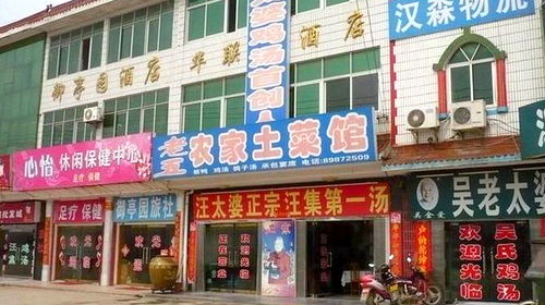 鲜香小镇的秘密 武汉郊区“指尖优品”如何以鸡汤炖出楚天第一汤