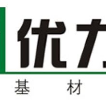 武汉优力帮建材 聚焦指尖优品，引领建材供应新潮流