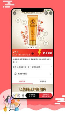 悟空优品与武汉指尖优品 电商新势力的崛起与差异化发展
