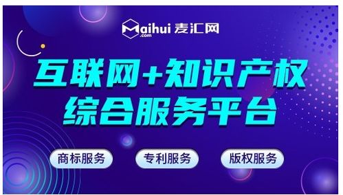 落实六稳六保优化营商环境 麦汇网解析武汉完善知识产权体系的具体措施